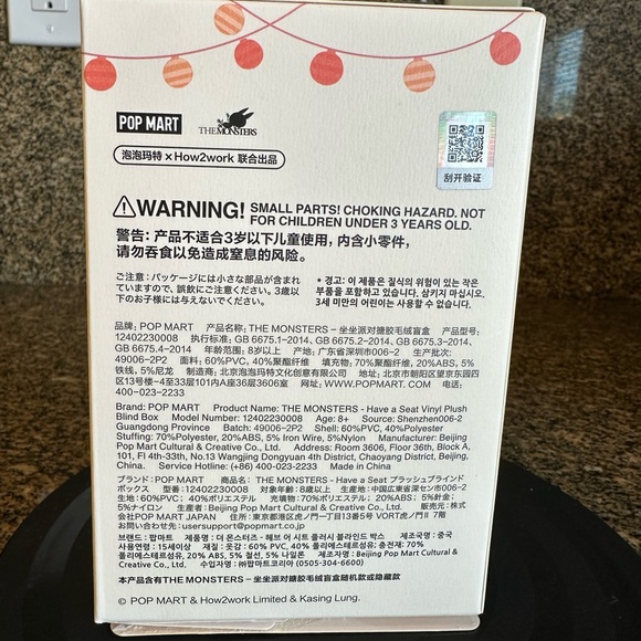 Have A Seat Labubu, Ququ - Picture 3 of 6